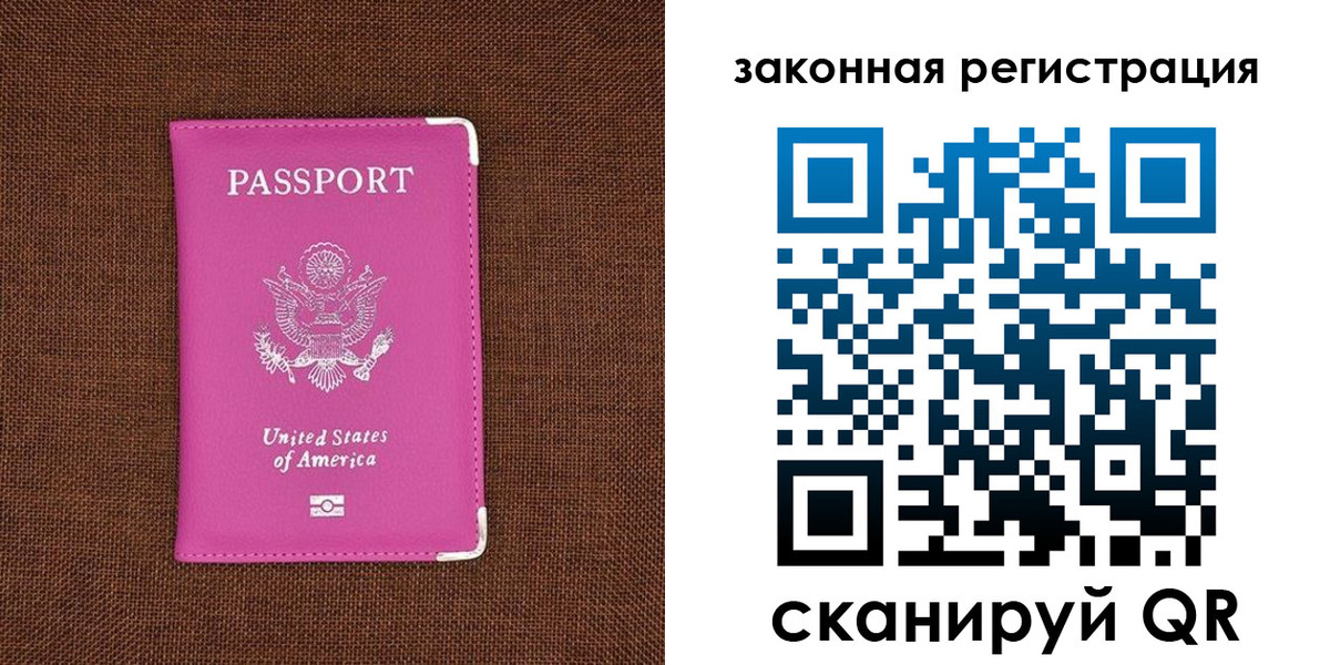 прописка поиск в Коврове